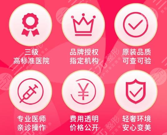 广东韩妃整形外科医院