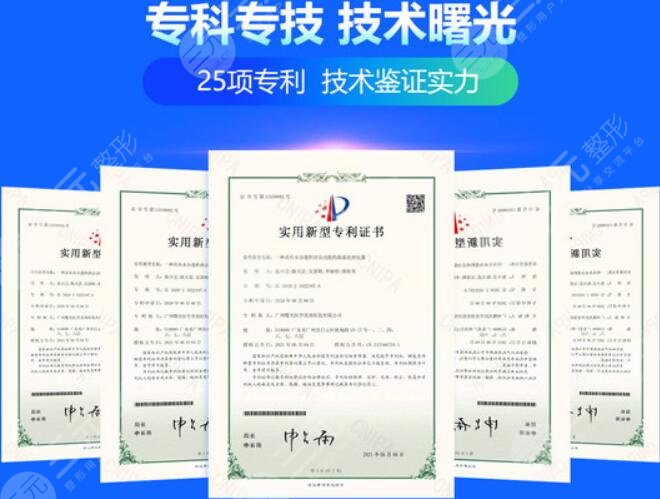 广州曙光医学美容医院