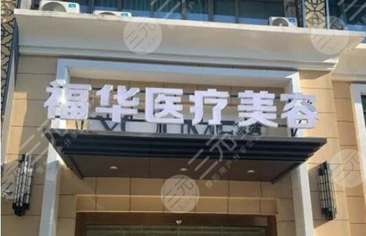 合肥做轮廓固定的医院有哪些?