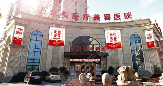嘉兴做轮廓固定哪家好?