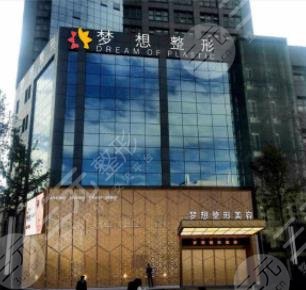 昆明梦想整形医院介绍