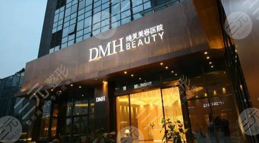 东莞缔美美容医院