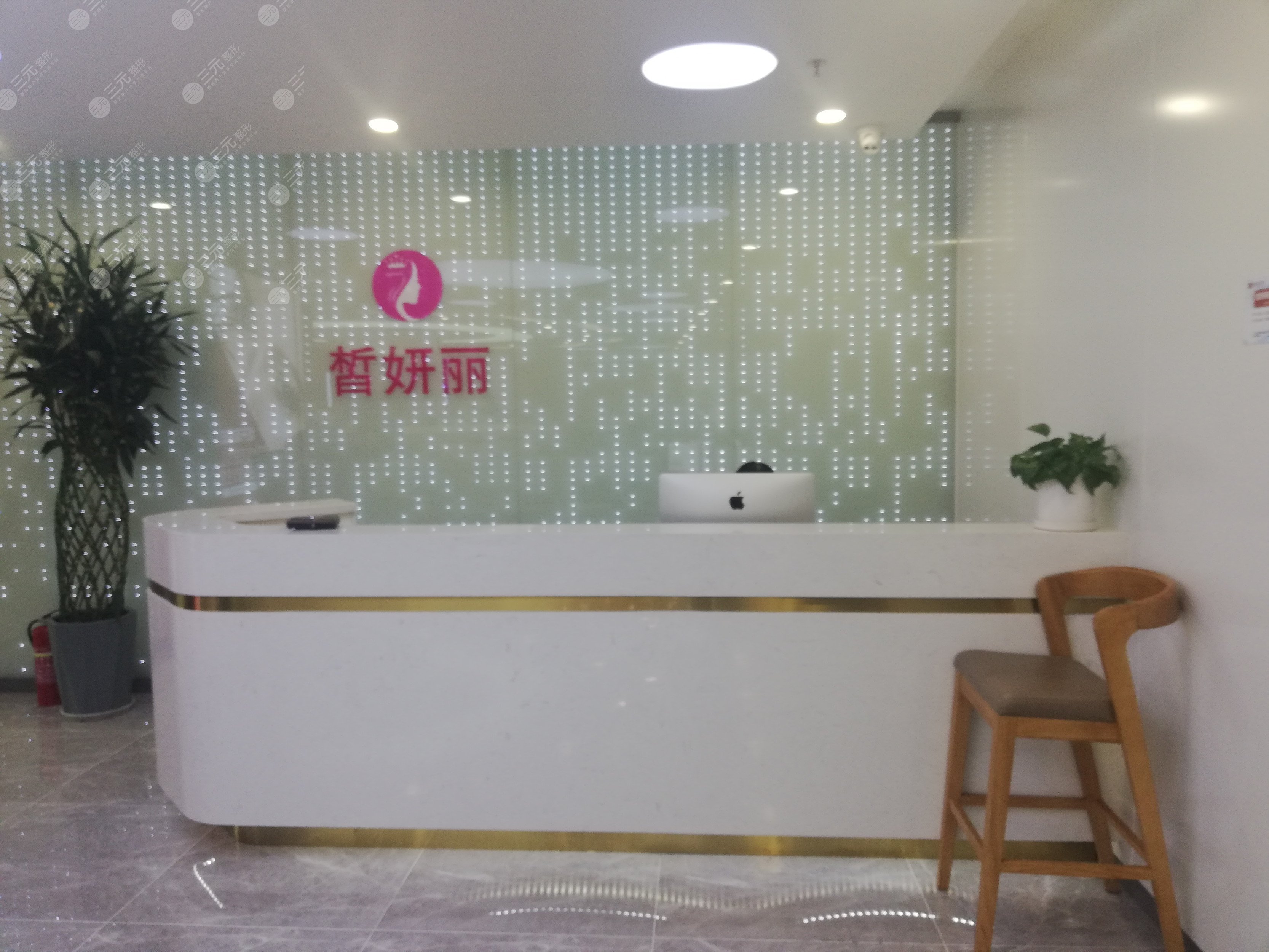兰州皙妍丽