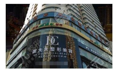 兰州崔大夫博士丽
