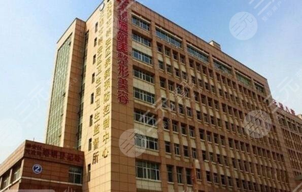 无锡施尔美医疗美容医院
