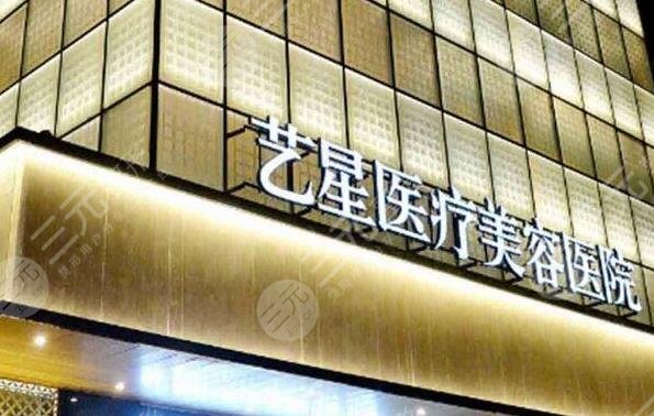 杭州做轮廓固定好的医院是哪家?