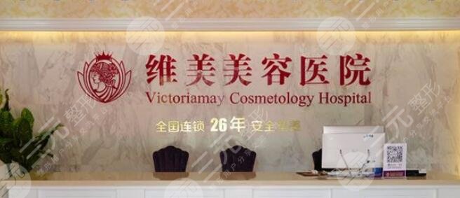绍兴做轮廓固定哪家好?