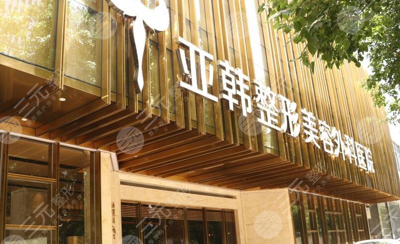 武汉做轮廓固定哪家好?