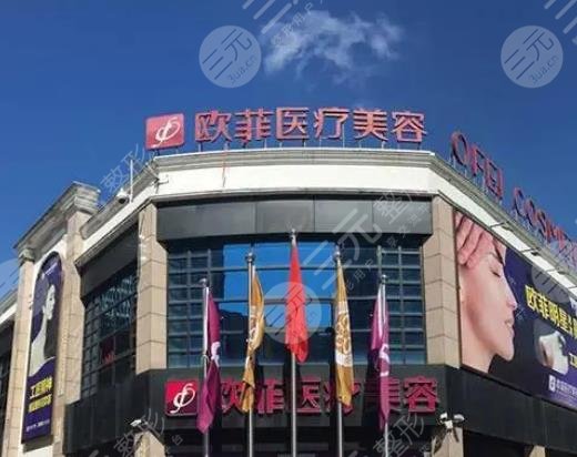 天津做轮廓固定的医院有哪些?
