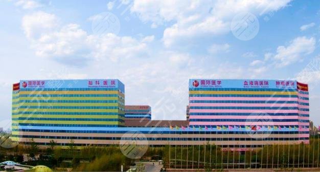 西安国际医学中心医院整形医院