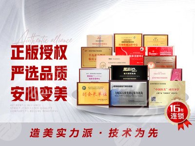 昆明梦想医疗美容医院