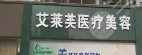 南昌做轮廓固定哪家好?