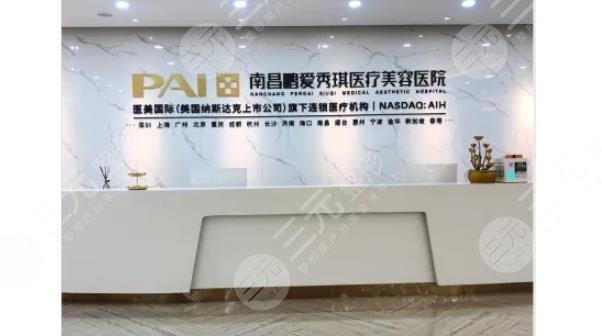 南昌做轮廓固定哪家好?