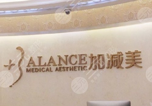 北京加减美美容v6价格多少？