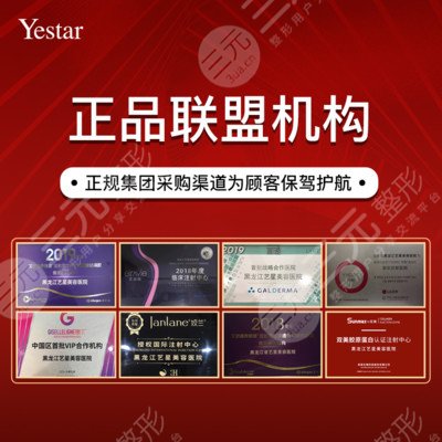 哈尔滨艺星