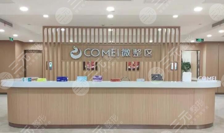 苏州康美美容医院