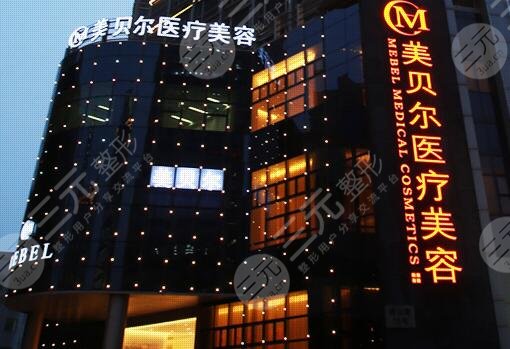 苏州美贝尔美容医院丰胸怎么样？本院实力参考|聂志宏医生评价~
