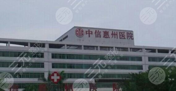 惠州做轮廓固定哪家好?