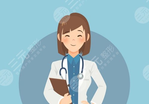 北京圣嘉荣医疗美容医院有四级手术资质吗