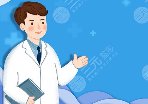 北京颐美医疗美容诊所玻尿酸怎么样