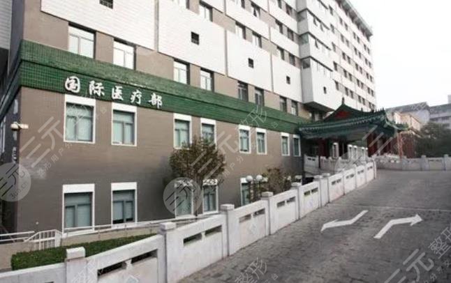北京协和医院