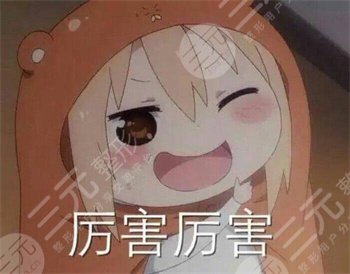 隆胸