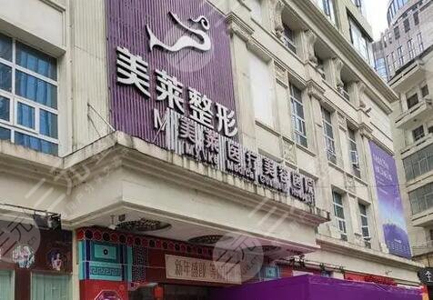 贵阳做轮廓固定的医院哪家好?