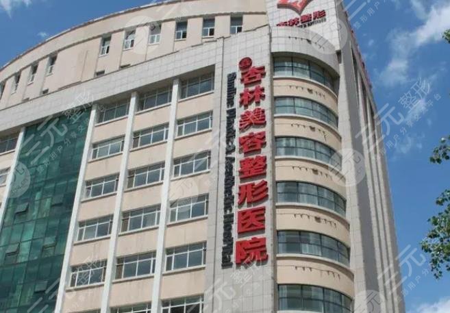 沈阳杏林整形