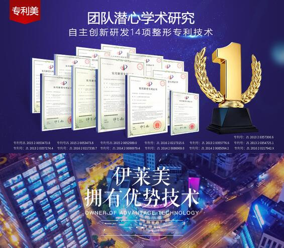 上海伊莱美磨骨怎么样？医生好不好？案例反馈&价格揭秘，术前排雷！