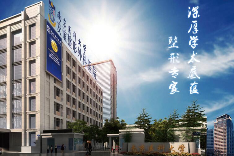 南京友谊磨骨怎么样，哪个医生好？吴国平下颌角案例，技术力揭晓！