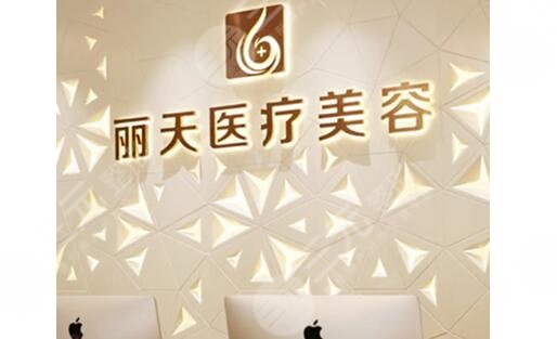 郑州做轮廓固定哪家好?
