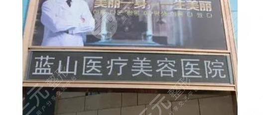 石家庄做轮廓固定的医院有哪些?