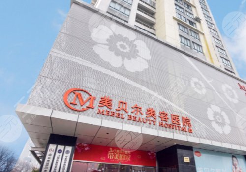 拉皮手术哪里做的好？