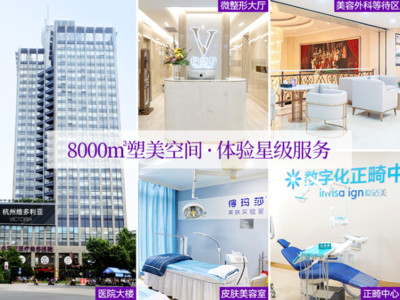 杭州维多利亚隆胸怎么样？好评医生马腾脂肪丰胸案例分享！