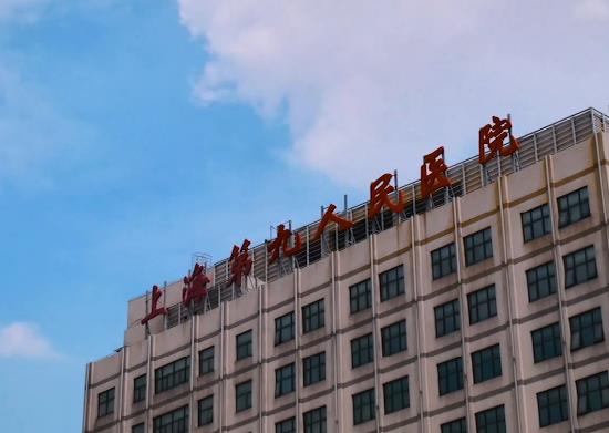 上海九院热玛吉需要排队吗，怎么预约？挂号指南、收费价格攻略！