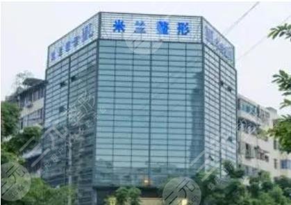 西安米兰柏羽医疗美容医