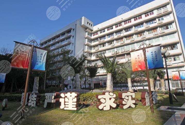 上海九院拉皮手术怎么样?