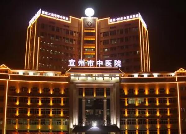 广西宜州市中*医院