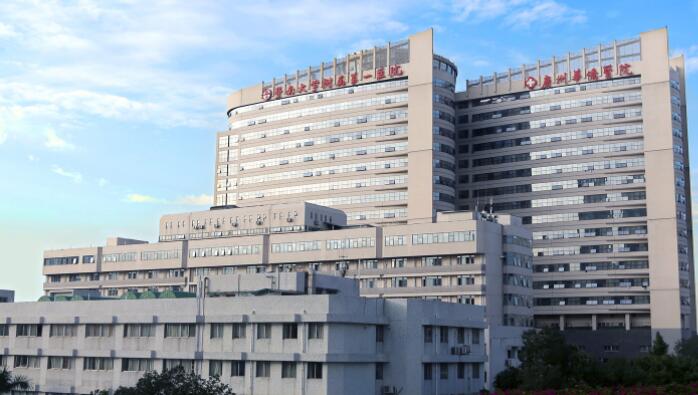 *南大学附属第*医院