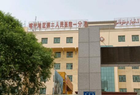 喀什地区第*人*医院