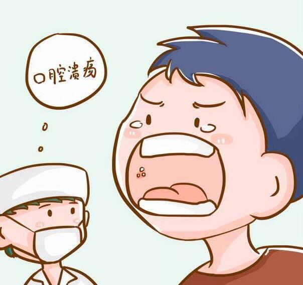 口腔溃疡发病原因
