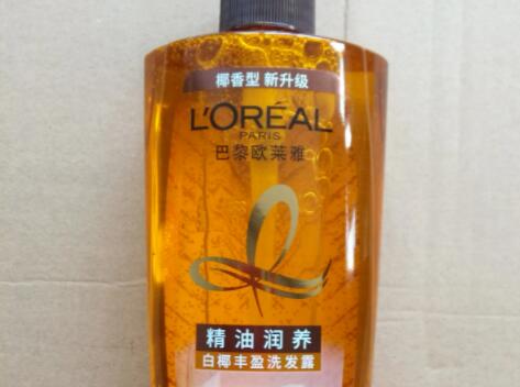 欧莱雅