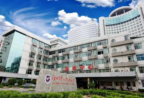 深圳市二院