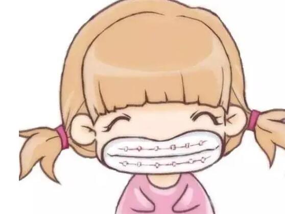 牙齿矫正