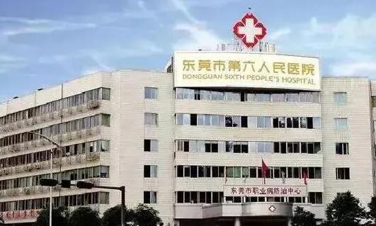 东莞第六人民医院做鼻子多少钱？2024价格表一览|3名人气医生介绍