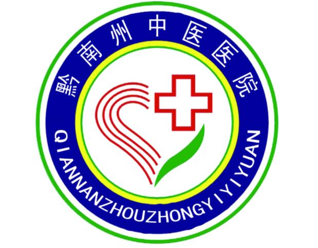 黔南州中医医院整形科怎么样?