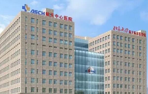 北京航天总医院整形科介绍：