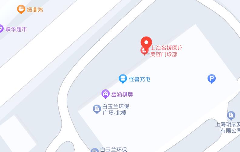 上海名媛医疗美地址