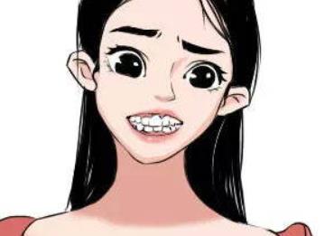 口腔整形