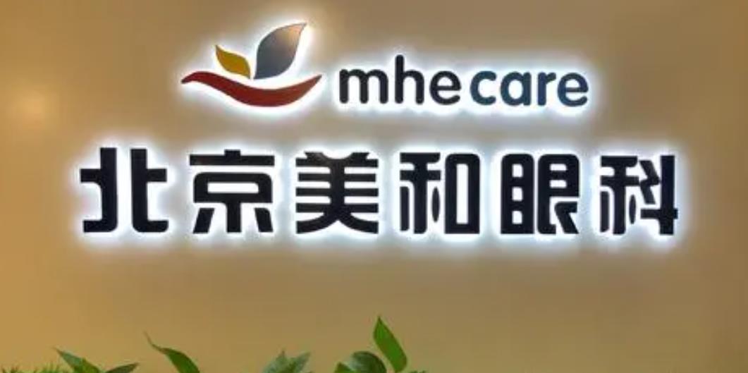 北京美和门